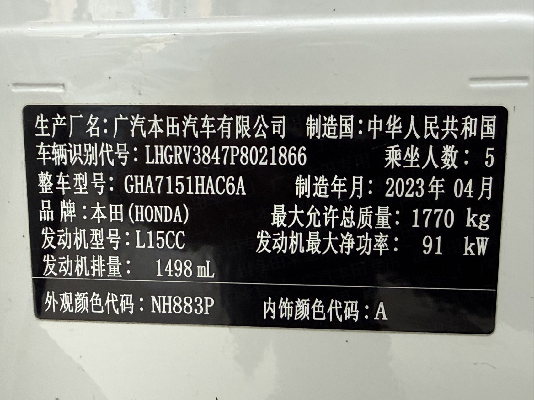 15