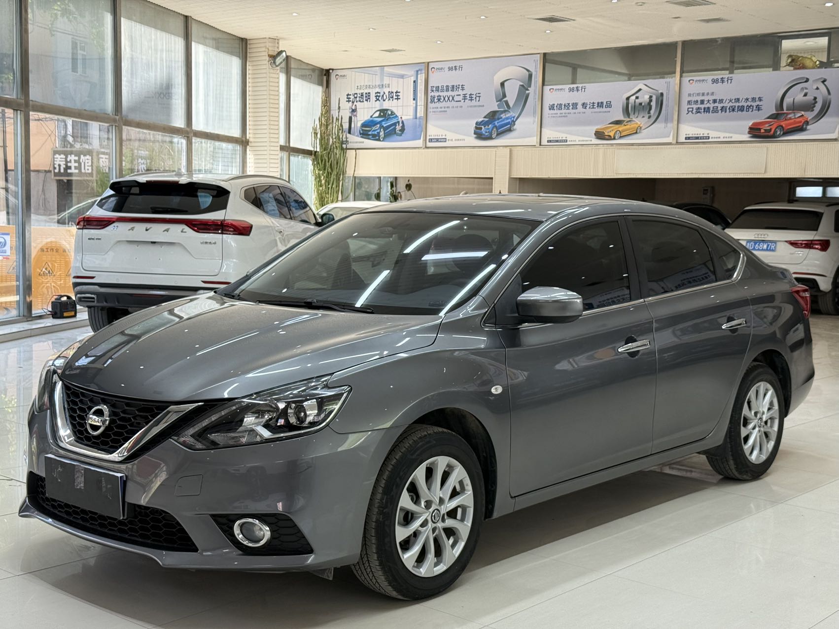 Nissan Sylphy
