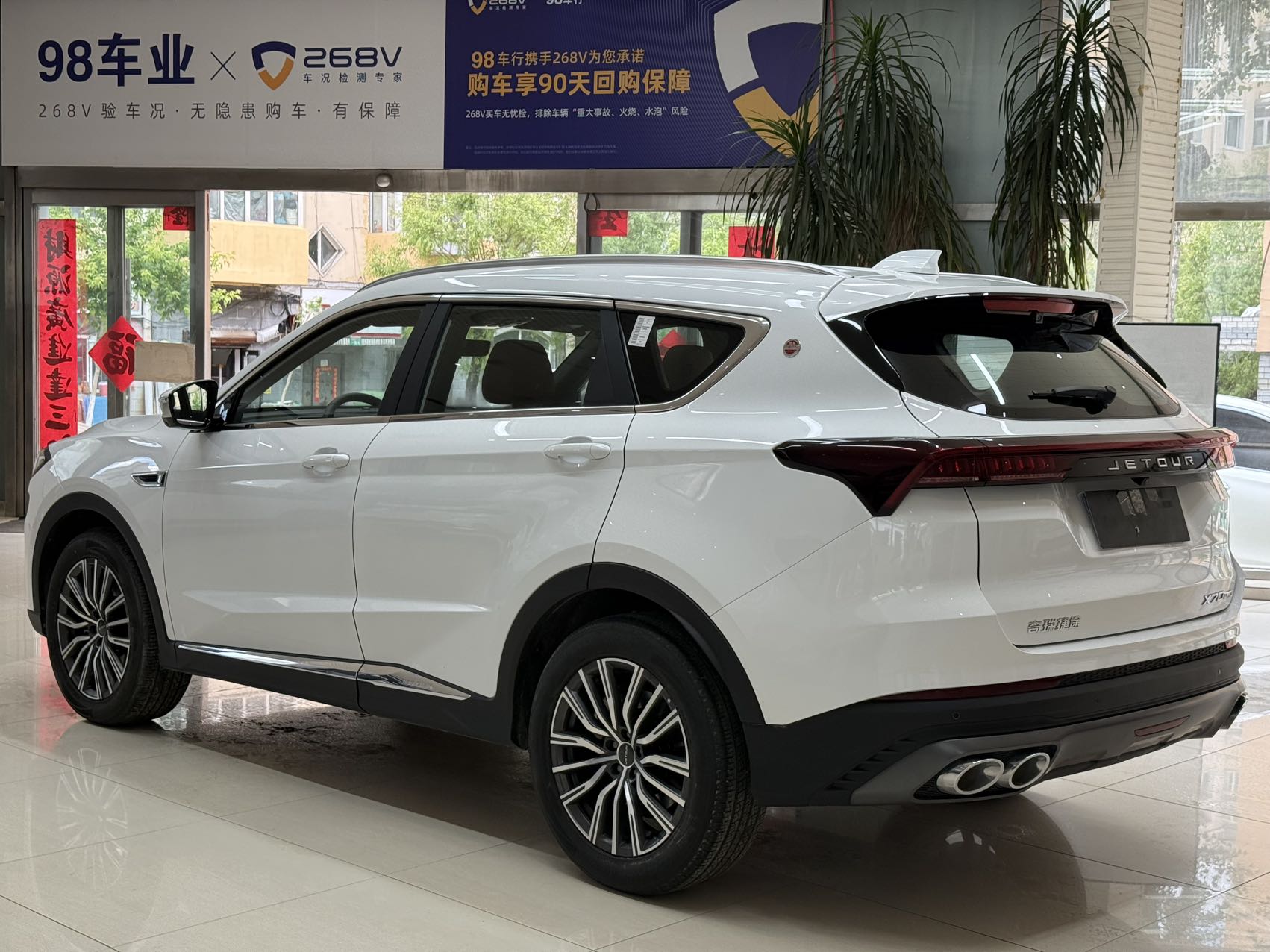 6