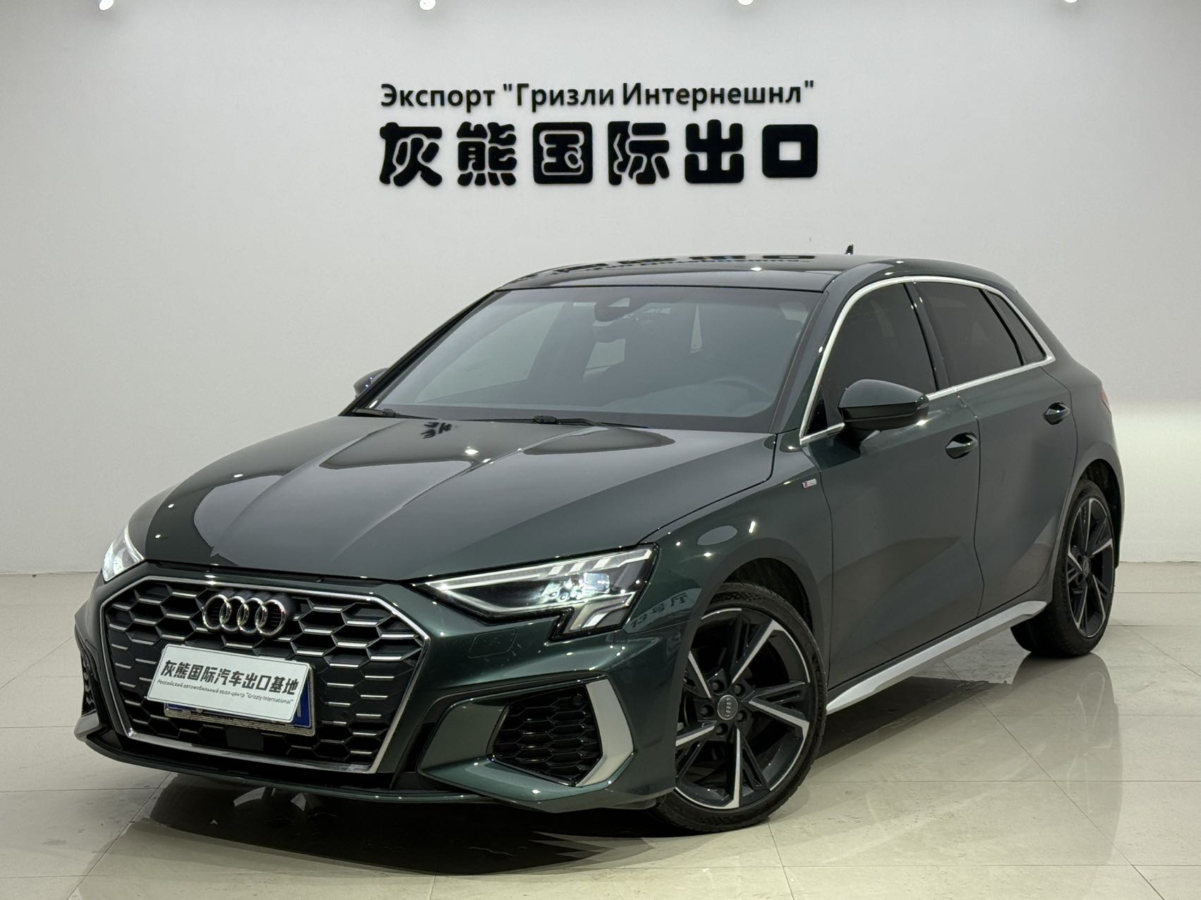 Audi A3