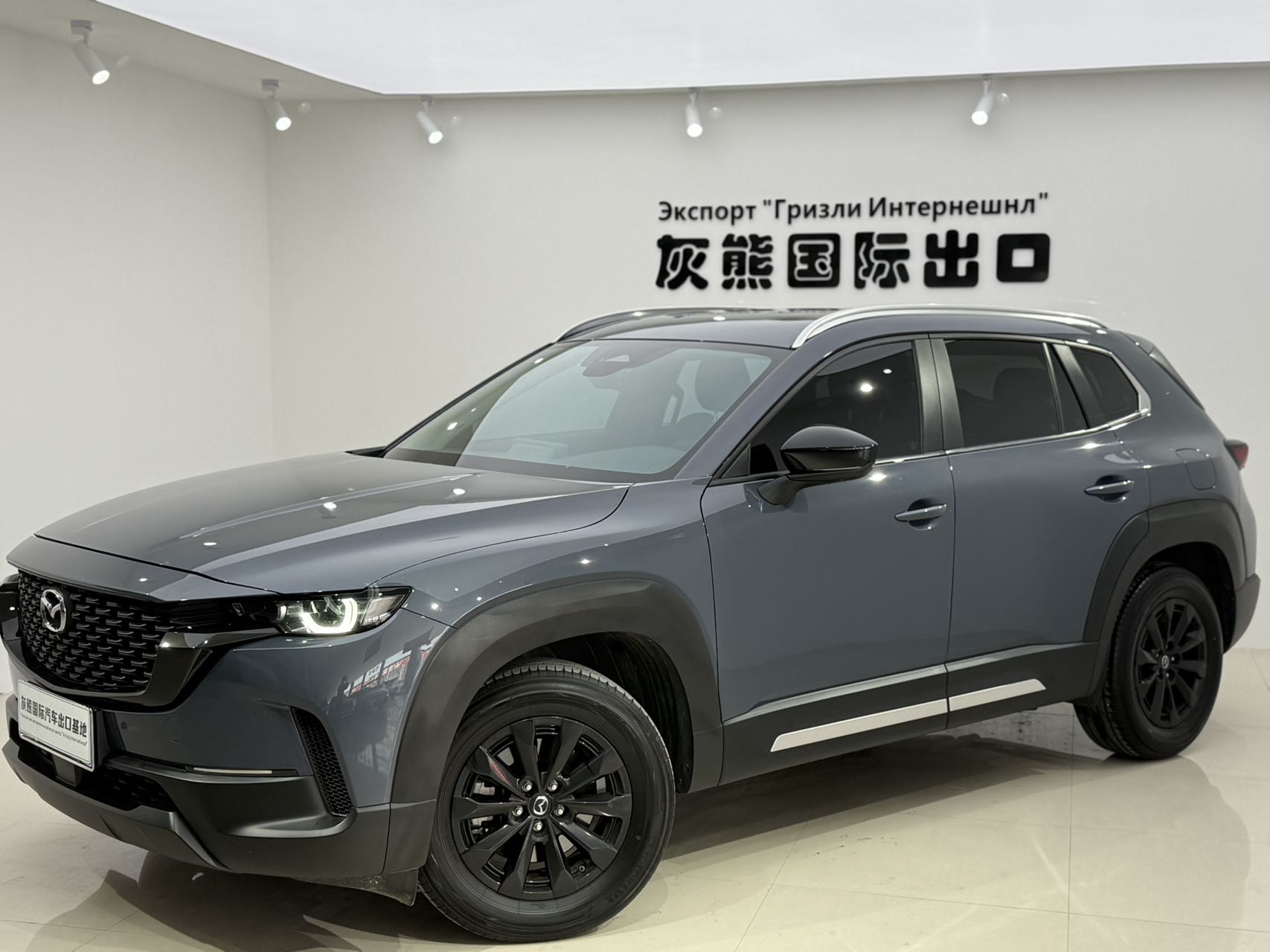 Mazda CX-50
