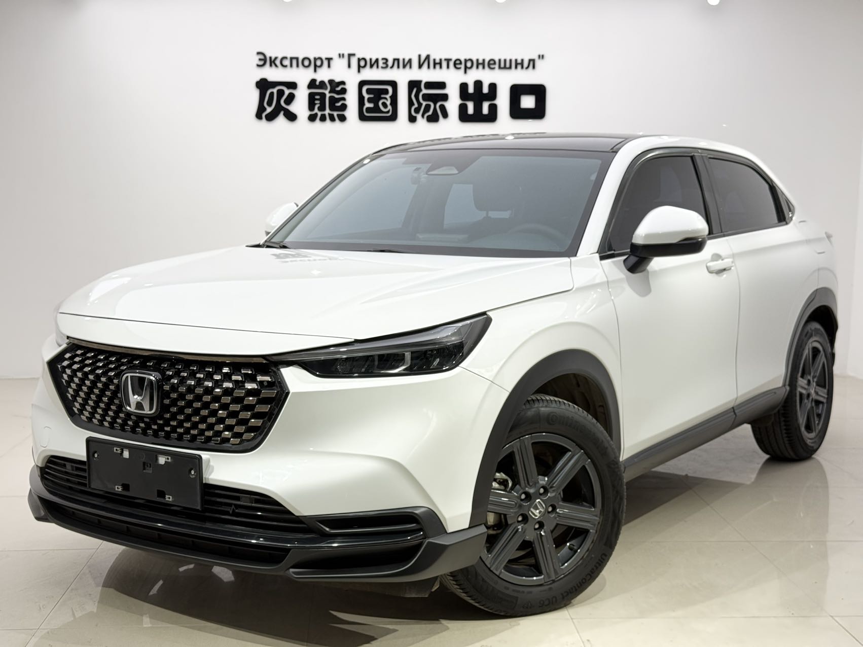 Honda XRV