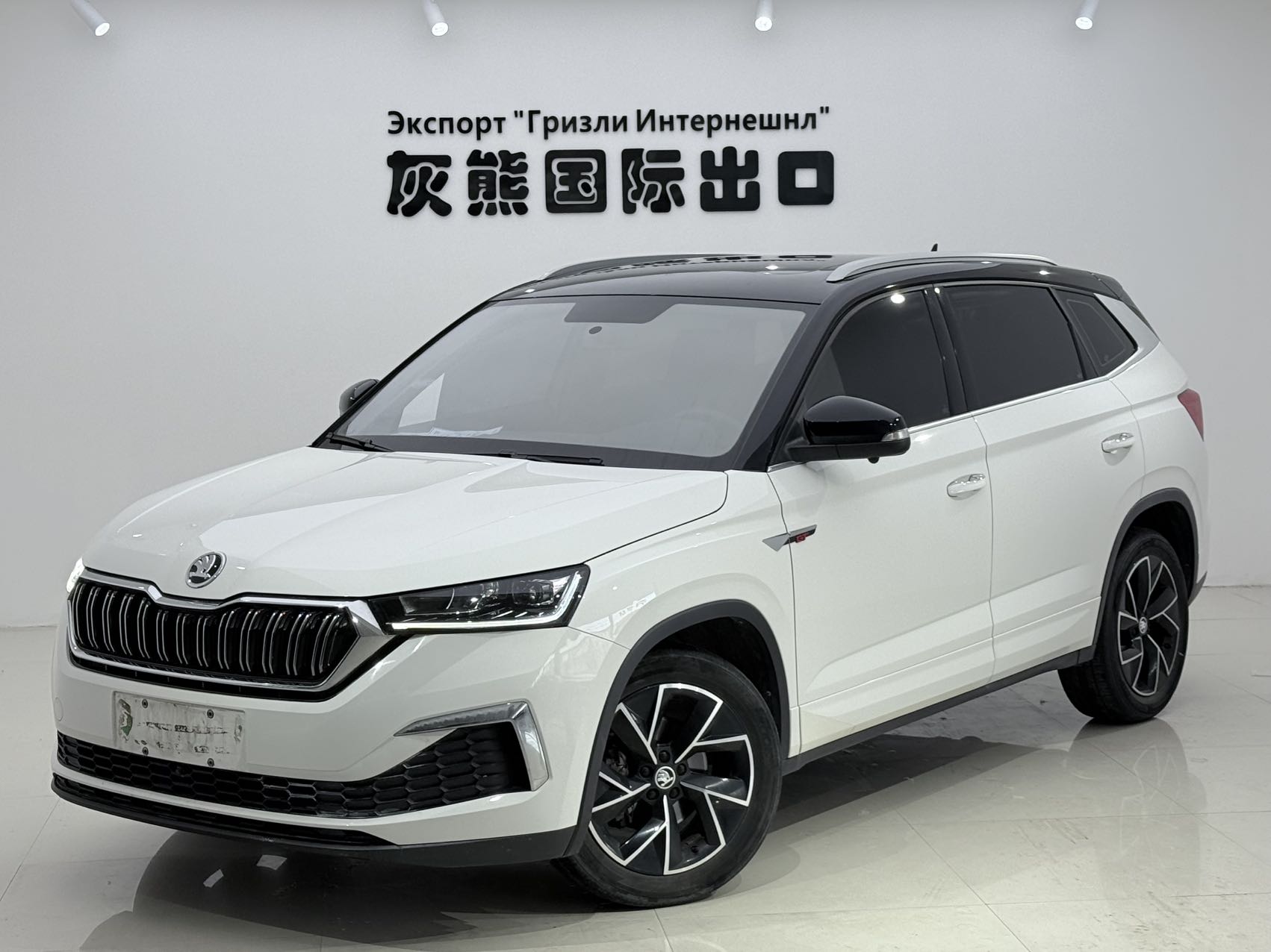 SKODA 柯米克