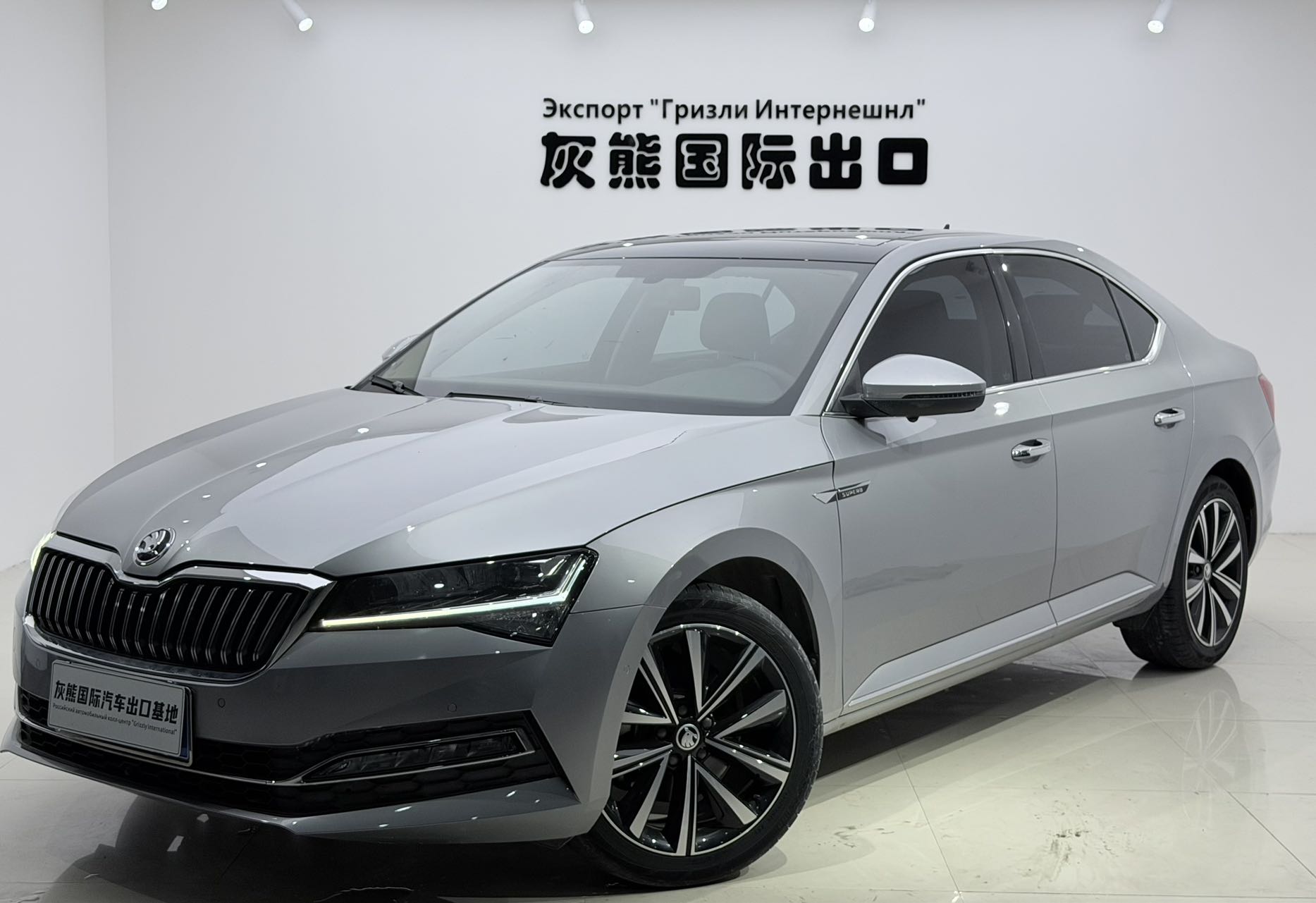SKODA 速派