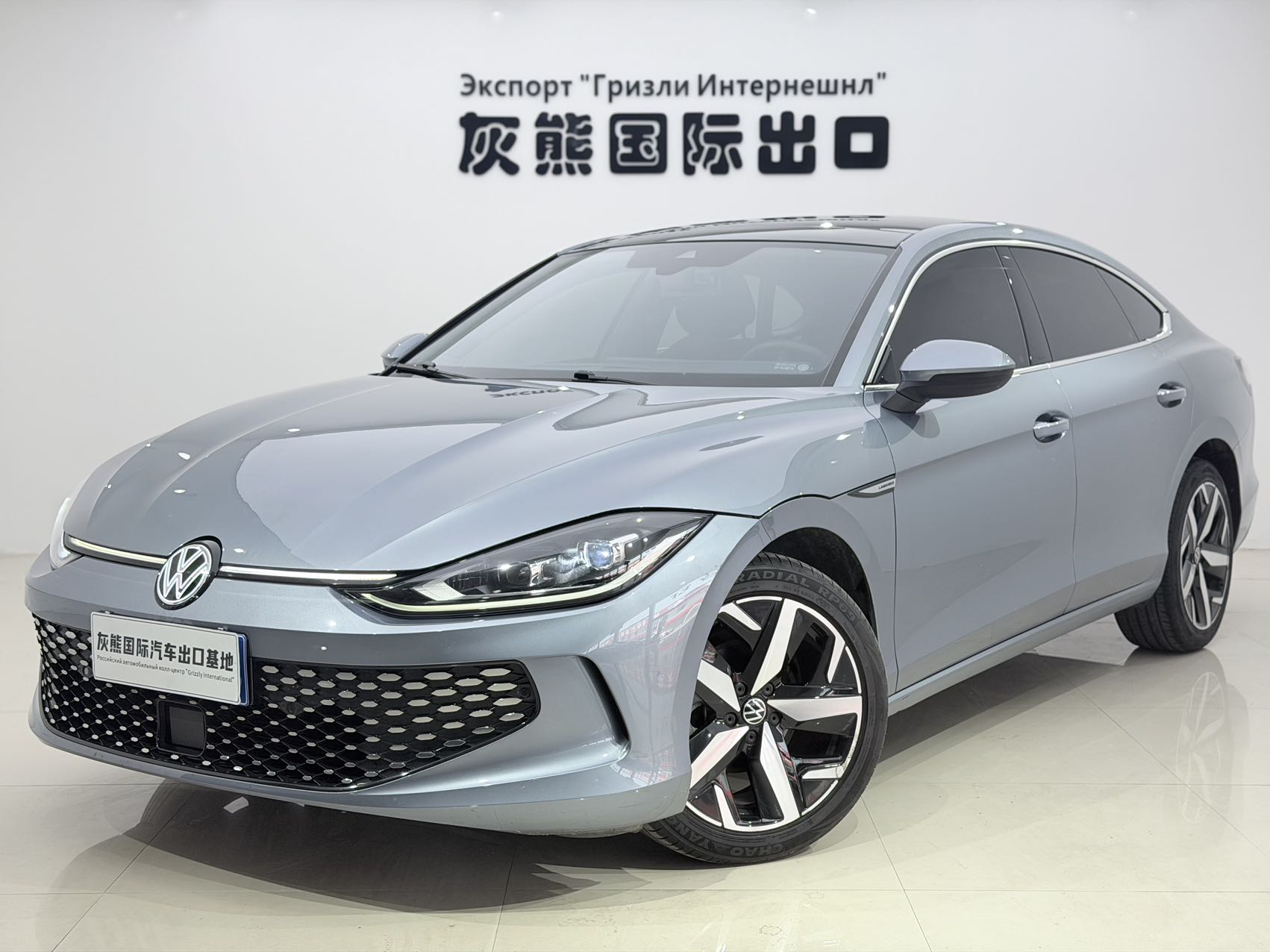 Volkswagen 凌度