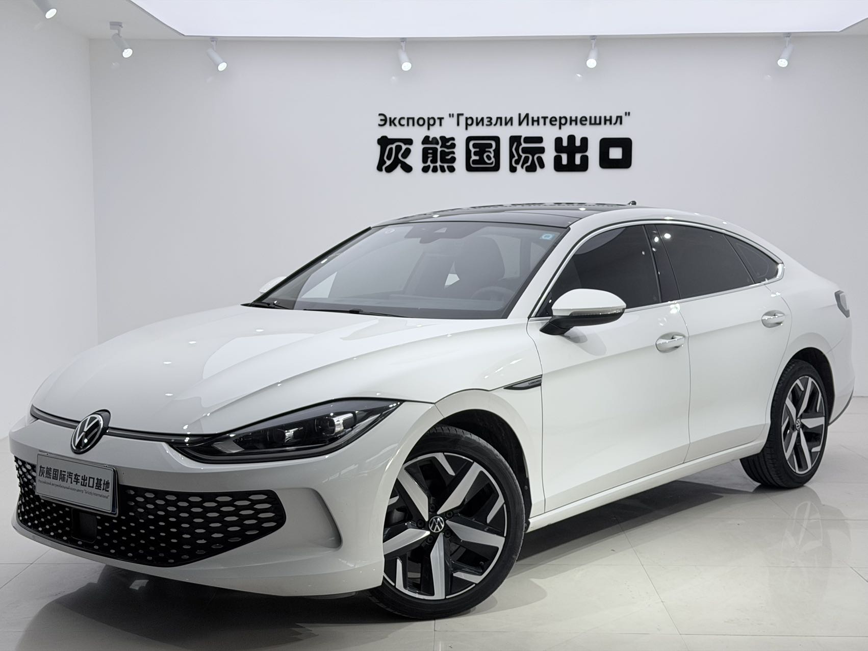 Volkswagen 凌度
