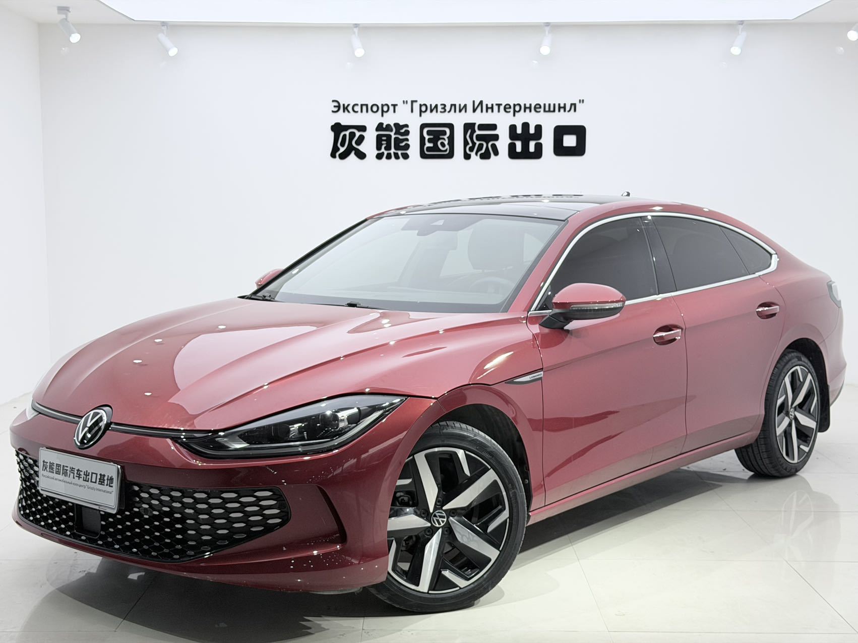 Volkswagen 凌度