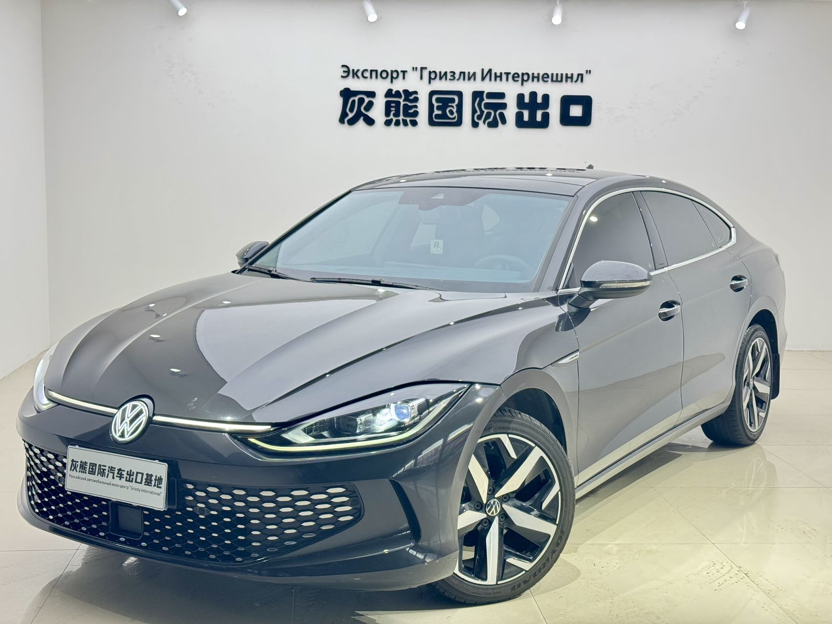 Volkswagen 凌度