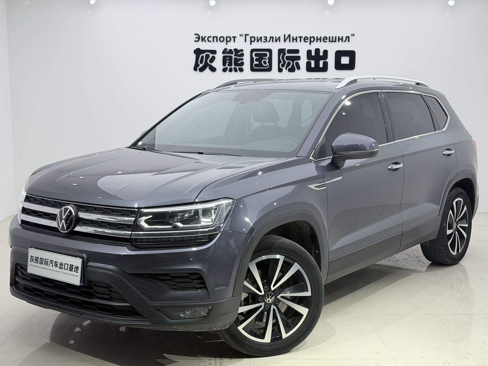 Volkswagen 途岳