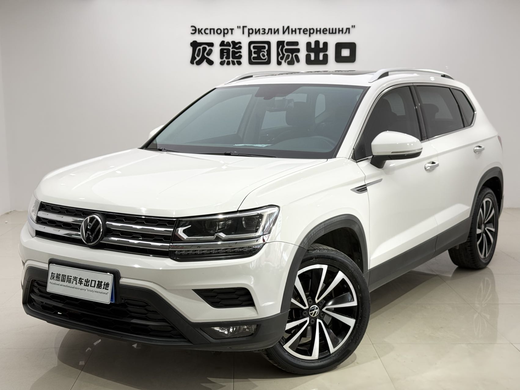 Volkswagen 途岳