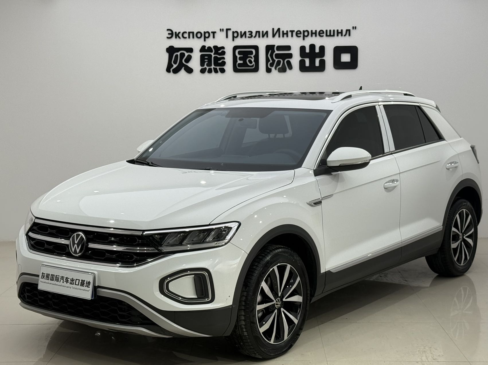 Volkswagen 探歌