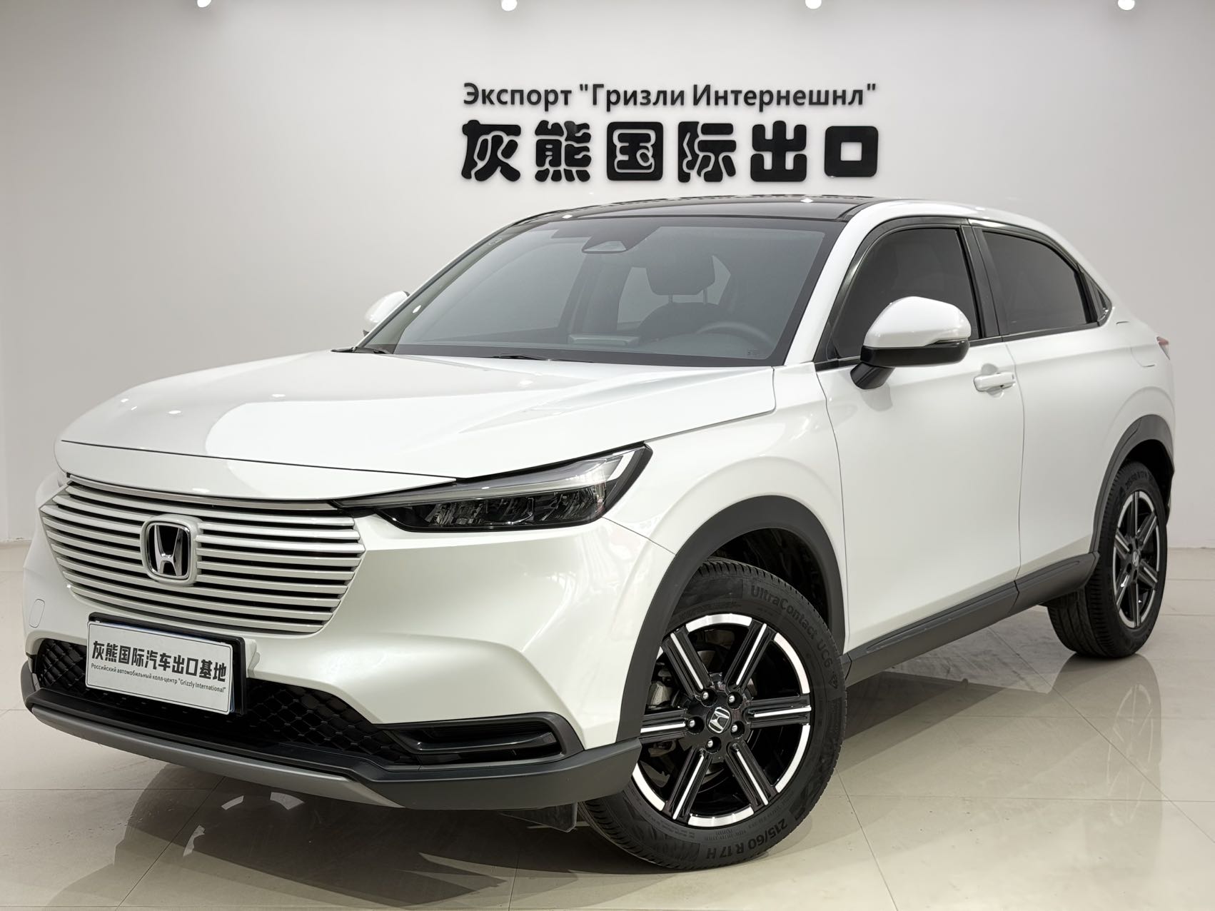 Honda VEZEL